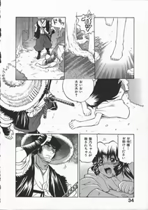 Page 38 of Kunoichi Ranfucho Shita - preview thumbnail