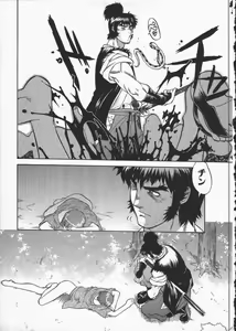 Page 43 of Kunoichi Ranfucho Shita - preview thumbnail