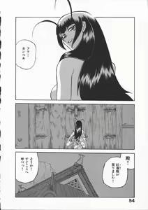 Page 58 of Kunoichi Ranfucho Shita - preview thumbnail