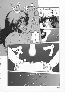 Page 94 of Kunoichi Ranfucho Shita - preview thumbnail