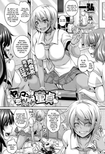 Yariman ni Koise Shi Okasare Doutei | Un Virgen Enamorado Violado por una Puta — hentai manga cover on Fhentai