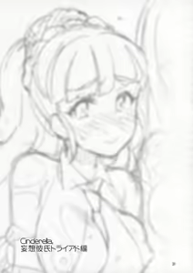 Page 30 of Cinderella, Mousou Kareshi Triad-hen - preview thumbnail
