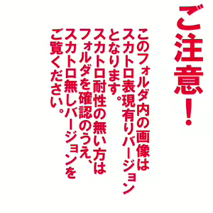Page 1147 of Satomori no Miko Dainishou Choujo "Shigure" Hen Part1 - preview thumbnail
