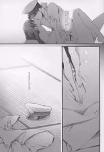 Page 25 of Tsugou no Ii Karada - preview thumbnail