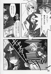 Page 7 of Ousama no Kakushigoto. - preview thumbnail