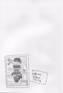 Page 4 of Kaga-san ni Kirawareteru kedo, Ore Teitokudashi. - preview thumbnail