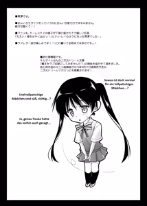 Page 24 of Ayairo Mosaic - preview thumbnail