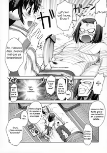 Page 3 of Eruru no Uta - preview thumbnail