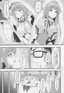 Page 4 of After school Mama Raper - preview thumbnail