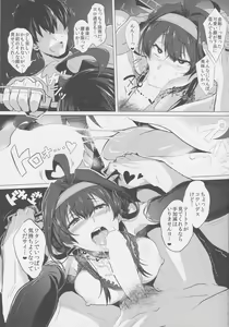 Page 13 of FetiColle Vol. 1 - preview thumbnail
