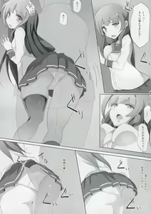 Page 4 of Isokaze Chikan Higai - preview thumbnail
