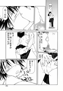Page 35 of Imouto Ganbatte masu! - preview thumbnail