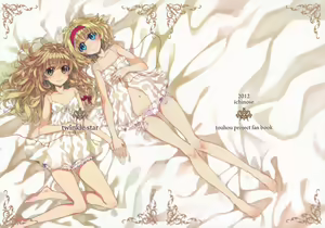 Twinkle Star | La Estrella Centelleante — hentai manga cover on Fhentai
