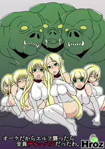 Orc Dakara Elf Osotta Zenin Succubus Datta wa. | Atacamos a unas Elfas porque somos Orcos pero resultaron ser realmente Súcubos — hentai manga cover on Fhentai