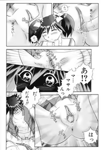 Page 116 of Koneko Genki!! - Powerful Pussycat!! - preview thumbnail
