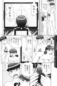 Page 124 of Koneko Genki!! - Powerful Pussycat!! - preview thumbnail