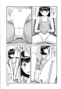 Page 151 of Koneko Genki!! - Powerful Pussycat!! - preview thumbnail