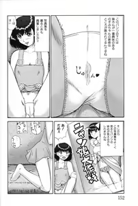 Page 152 of Koneko Genki!! - Powerful Pussycat!! - preview thumbnail