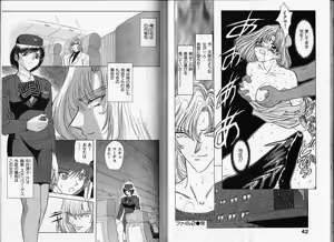 Page 21 of ABILITY 1 - preview thumbnail