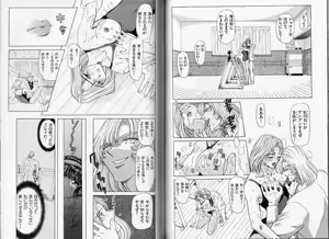 Page 44 of ABILITY 1 - preview thumbnail