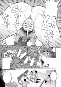 Page 22 of Anata no Shiranai Watashi no Koto - preview thumbnail