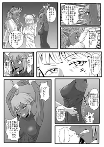 Page 11 of Kusuguri Goumon Taikyuu Hon ~Dark Elf Sokkin Hen~ - preview thumbnail