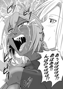 Page 19 of Kusuguri Goumon Taikyuu Hon ~Dark Elf Sokkin Hen~ - preview thumbnail