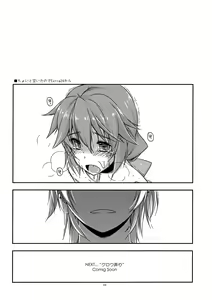 Page 33 of Towa Ijiri - preview thumbnail