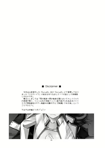 Page 4 of Towa Ijiri - preview thumbnail