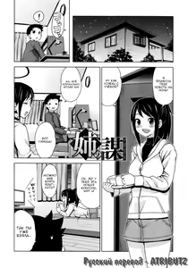 Page 120 of Thank You Very Bitch - preview thumbnail