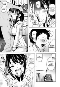 Page 128 of Thank You Very Bitch - preview thumbnail