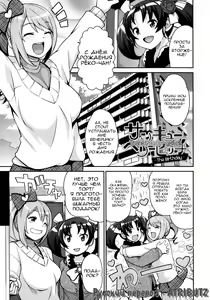 Page 20 of Thank You Very Bitch - preview thumbnail