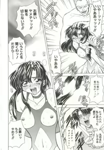 Page 151 of D-Ethos Joukan - preview thumbnail