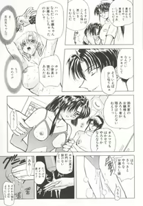 Page 152 of D-Ethos Joukan - preview thumbnail