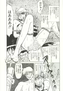 Page 23 of D-Ethos Joukan - preview thumbnail