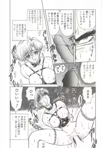 Page 31 of D-Ethos Joukan - preview thumbnail