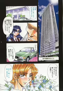 Page 5 of D-Ethos Joukan - preview thumbnail