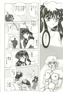 Page 94 of D-Ethos Joukan - preview thumbnail