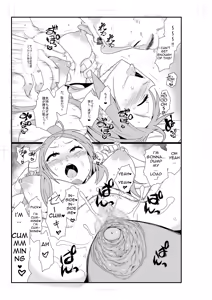 Page 55 of TSF Monogatari Append 3.0 - preview thumbnail