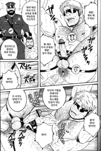 Page 11 of Eclosion - preview thumbnail