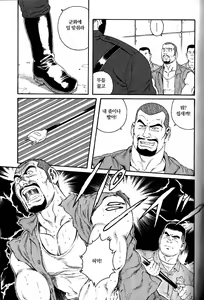 Page 3 of Eclosion - preview thumbnail