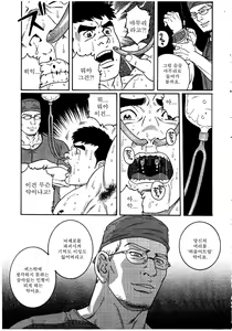 Page 13 of Kranke - preview thumbnail