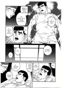 Page 3 of Kranke - preview thumbnail