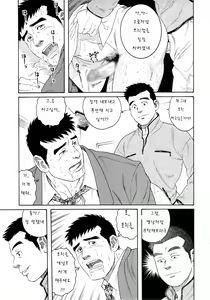 Page 10 of Pochi Zenpen + Kouhen - preview thumbnail