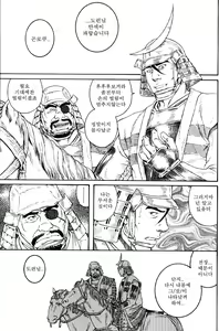 oniharahe — hentai manga cover on Fhentai