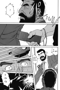 Page 9 of Kokuhaku - preview thumbnail