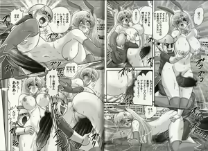 Page 67 of Bishoujo Senshi Luna Sara - preview thumbnail