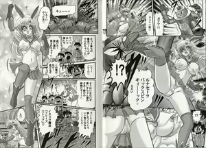 Page 9 of Bishoujo Senshi Luna Sara - preview thumbnail
