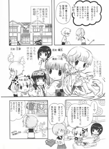 Page 302 of COMIC Potpourri Club 2011-06 - preview thumbnail