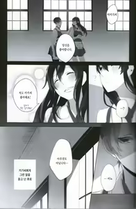 Page 3 of Ippai Taberu Kimi ga Suki! | 잔뜩 먹는 당신이 좋아! - preview thumbnail